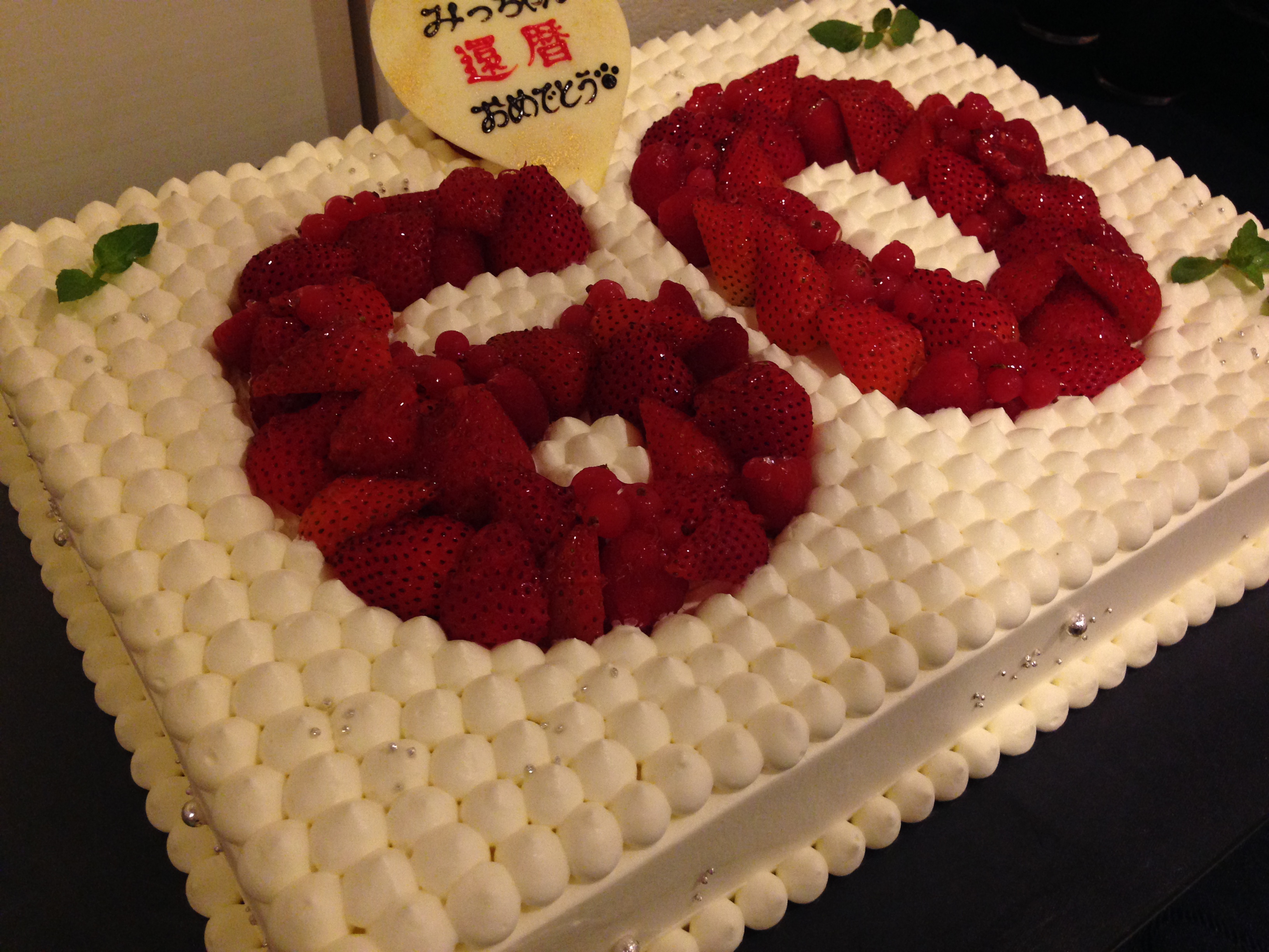 還暦のお祝いパーティに デザインケーキ ケータリングは東京のプラチナデリスタイル